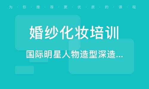 从美丽到比特 双赛道连锁经营管理的战略研习