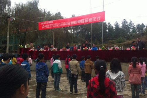技嘉携手泸州蓝色矩阵连锁网吧 爱心捐赠贫困学校 诠释网吧连锁经营管理服务新内涵